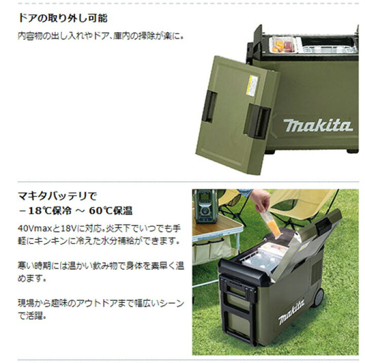 楽天市場】保冷温庫 クーラーボックス 熱中症対策 キャンプ アウトドア 