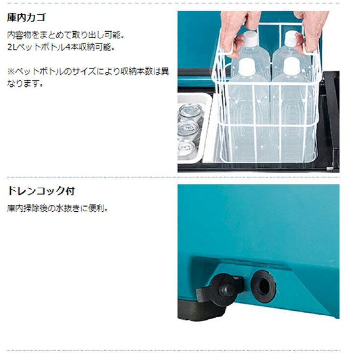 楽天市場】保冷温庫 クーラーボックス 熱中症対策 キャンプ アウトドア 