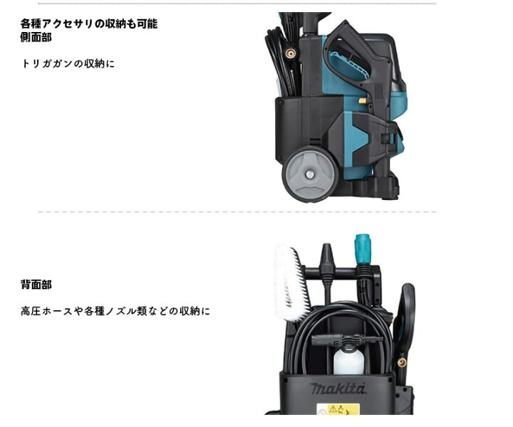 楽天市場】【正規店】 マキタ 充電式高圧洗浄機 MHW001GZ 40V 本体のみ 
