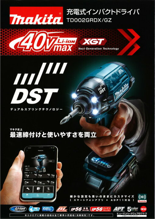 楽天市場】(30日は5の付く日・1日はワンダフルデーP+2)【正規店  