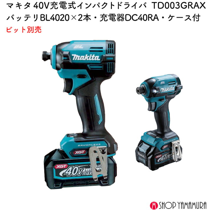 楽天市場】(スーパーSALE中は特価・Pアップ品あり)【正規店】 マキタ  