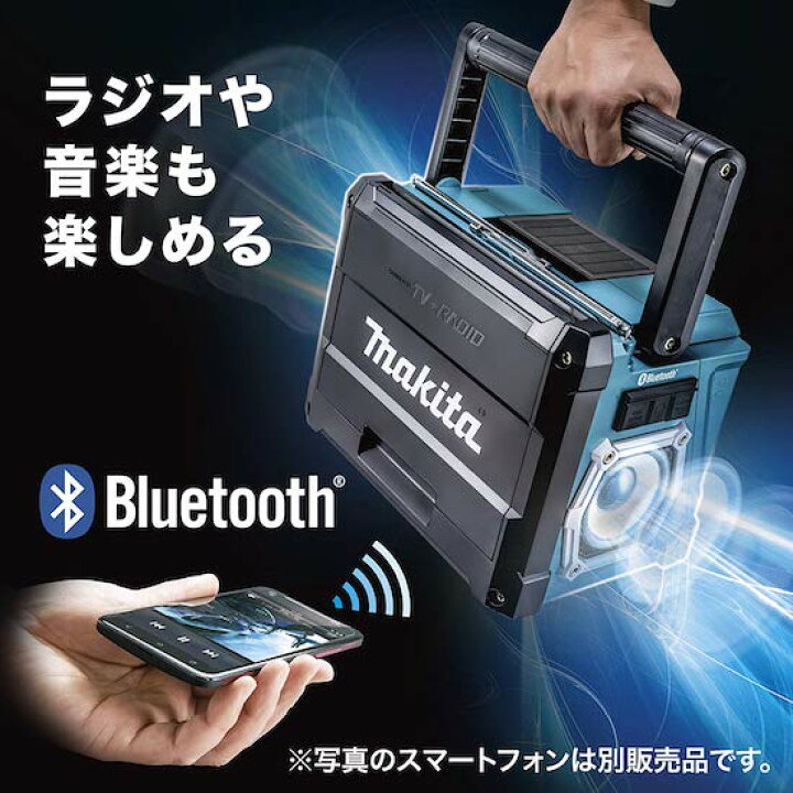楽天市場】【正規店】 マキタ 充電式ラジオ付きテレビ TV100 本体のみ 