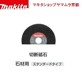 楽天市場 土管 コンクリートの通販
