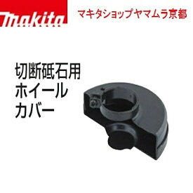 楽天市場 ホイールカバー 花 ガーデン Diy の通販 楽天市場 ホイールカバー 花 ガーデン Diy の通販