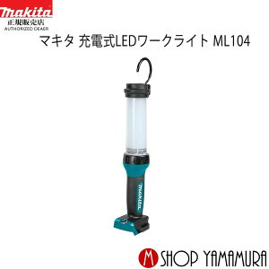 yKXz }L^ Makita [dLED [NCg ML104 {̂̂/obeE[dʔ