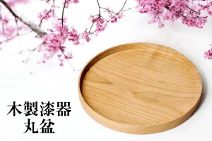 yX܃I[vLO ʉi4980~z tray VRؐ ۖ~ ؐ  { KXR[eBO  R VR Y Vv i`  g[ ~ eB[g[ 8 24cm 
