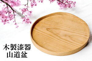 yX܃I[vLO ʉi5980~z tray VRؐ R~ ؐ  { KXR[eBO  R VR Y R^ i`  g[ ~ eB[g[ 8 24cm 