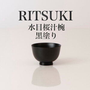 RITSUKI ڍ`o ؐ ڍ { h  R VR Y ig qp nhCh `H|i `o o aH h  