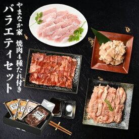 【送料無料！化粧箱入り！】バラエティセット