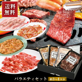 【ギフト専用 黒箱入り】バラエティセット