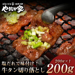 ^؂藎Ƃ  200g yĂȒPtsvzē   y ٓ tCp Z ᎉ ς BBQ N y ܂Ȃ