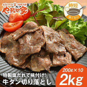 ^؂藎Ƃ  2kg yĂȒPtsvzē   y ٓ tCp Z ᎉ ς BBQ N y ܂Ȃ