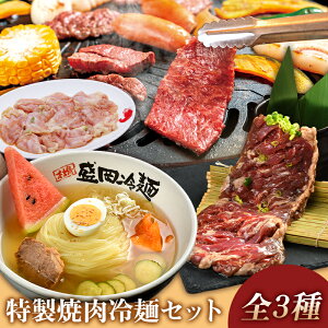 ē˃Zbg@ˁ@n~Xe[L@{n~@܂Ȃ