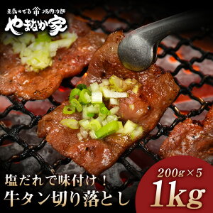 労ӍՃZ[ ^؂藎Ƃ1kg yĂȒPtsvzē   y ٓ tCp Z ς BBQ N y ܂Ȃ