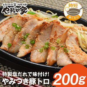 ؃g200gyĂȒPtsvzē ؓ  y ٓ tCp Z ς BBQ N y ܂Ȃ