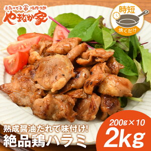 {n~ nݖ 2kg yĂȒPtsvzē g  y ٓ tCp Z wV[ J[ ᎉ ς BBQ N y ܂Ȃ