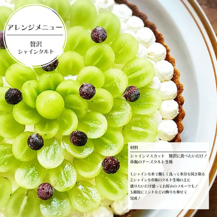 楽天市場】シャインマスカット 訳あり 山梨 【粒 1房分・2房分】 種  