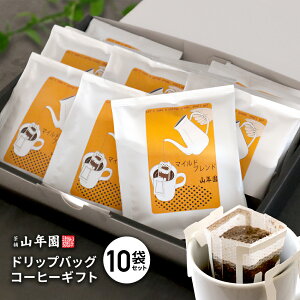 yR[q[MtgzR[q[ hbvobO }Chuh 10.5g×10 av[g Ε Ε 2025  coffee  oYj Ԃ  j  ގ ޏ 