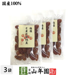 ~Ƃ܂ƊÔ[ 180g×3܃Zbg hCg}g ܂ȂƂ ~ yY Mtg v[g Ε Ε v`Mtg  RN 2025 j