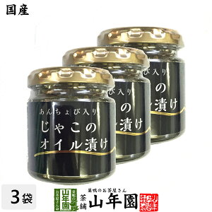 yYz߂񂶂Ⴑ̃ICЂ A`r r 80g×3Zbg  Ќ킵 [Y}[E[G ɂɂ  sU pX^ oPbg p A`r Mtg v[