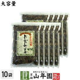 どくだみ茶 大容量350g×10袋セット 送料無料 どくだみ茶ブレンド ギフト ドクダミ 草 お茶 健康茶 ドクダミ茶 国産 水分 補給 野草 おみやげ ギフト プレゼント カフェインレス スポーツ 母の日 父の日 プチギフト お茶 2024 内祝い 男性 女性 贈り物