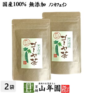 yY100%zS[ S[[ {茧Y 1.5g×20pbN×2܃Zbg  eB[pbN N eB[obO Mtg v[g j Ԃ Ε Ε v`Mtg 2025  j 