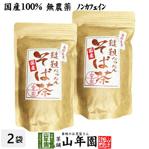 yY_z؂Β mJtFC w엿sgp 쌧Y 300g×2܃Zbg  Hׂ؂Β ؋ j 蕨 Mtg r^~ N 񂻂Β  