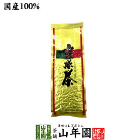 玄米茶 国産 お茶 茶葉 黒豆入り玄米茶 200g お茶 緑茶 ギフト お年賀 御年賀 プチギフト お茶 2021 内祝い プレゼント 還暦祝い 男性 女性 母 贈り物 香典返し クロマメ くろまめ 黒豆茶 お土産 おみやげ お祝い 誕生日 祖父 おじいちゃん おばあちゃん 早割