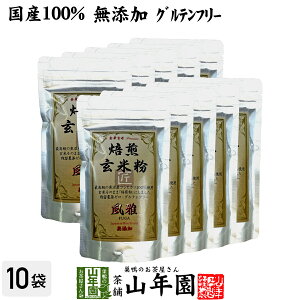 yYY100%zĕ   120g×10܃Zbg ō YRVqJ c_[ mJtFC  { Ē pE_[ ăv_[ Mtg v[g j 