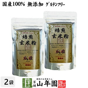 yYY100%zĕ   120g×2܃Zbg ō YRVqJ c_[ mJtFC  { Ē pE_[ ăv_[ Mtg v[g j 