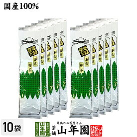 日本茶 お茶 茶葉 玉露粉茶 200g×10袋セット 送料無料 美味しい玉露粉茶 国産 粉末 2024 内祝い お返し ギフト プレゼント 母の日 父の日 プチギフト お茶 還暦祝い 女性 父 母 贈り物 香典返し 挨拶品 お祝い 人気 贈物 お土産 誕生日 祖父 祖母 夫婦