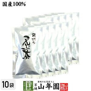 【国産】昆布茶 北海道産昆布 こんぶ茶 こぶ茶 角切り 80g×10袋セット 送料無料 食べられる昆布茶 昆布茶 お歳暮 御歳暮 プチギフト お茶 2025 ギフト プレゼント 内祝い 還暦祝い 男性 女性 父