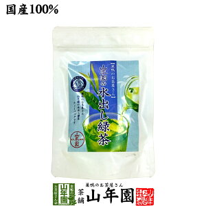 yY100%ẑRN̐oΒ() eB[pbN 10g×15pbN  { eB[obO Japanese Green Tea Y Matcha  Mtg v[g Ε Ε v`M
