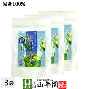 yY100%ẑRN̐oΒ() eB[pbN 10g×15pbN×3܃Zbg  { eB[obO Japanese Green Tea Y Matcha  Mtg v[g Ε 