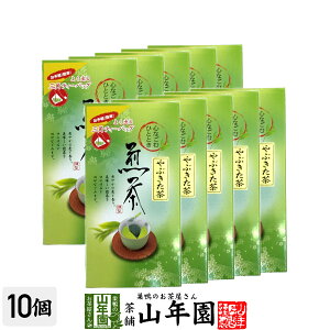 ティーパック 煎茶 5g 日本茶の通販 価格比較 価格 Com