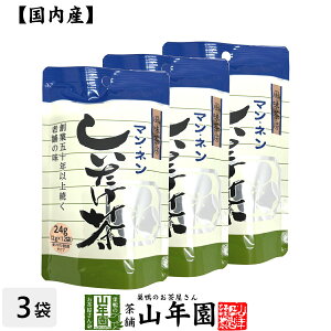  ő 24gi2g×12܁j×3܃Zbg    hV̓ v`Mtg  2025 Mtg v[g j җj j    蕨 TԂ z 