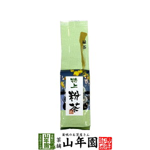 㕲 200g    { Mtg Ε Ε v`Mtg  2025 j v[g җj j    蕨 TԂ z Ai j lC   