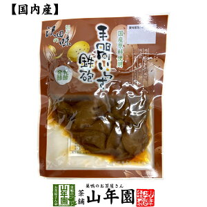 【国産原料使用】沢田の味 手間いらず鉄砲漬 80g送料無料 自然と健康の郷 群馬県吾妻郡産 健康 ダイエット ギフト プレゼント お歳暮 御歳暮 プチギフト お茶 内祝い チャイ 2025