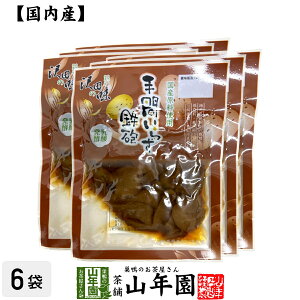 yYgpzc̖ Ԃ炸SC 80g×6܃Zbg RƌN̋ QnȌSY N _CGbg Mtg v[g Ε Ε v`Mtg  j `C 2025