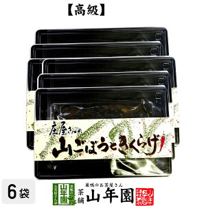 yz̎RڂƂ炰 150g×10܃Zbg  ώ   ӂ肩 ܂  ̍z Mtg v[g  hV̓ v`Mtg  2025