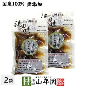 yYgpzc̖ 傤 ܂ 100g×2܃Zbg RƌN̋ QnȌSY N _CGbg Mtg v[g  hV̓ v`Mtg  j `C 20