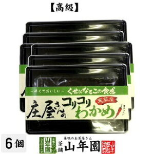 yz̃RR킩 160g×6܃Zbg ώ   ӂ肩 ܂  ̍z Mtg v[g Ε Ε v`Mtg  2025 j 
