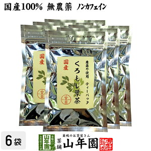 yY 100%zNW(t) 2g×10pbN×6܃Zbg eB[pbN _ mJtFC Y  NW   ӂ NWt N Dw eB[ob