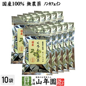 yY 100%zNW(t) 2g×10pbN×10܃Zbg eB[pbN _ mJtFC Y  NW   ӂ NWt N Dw eB[ob
