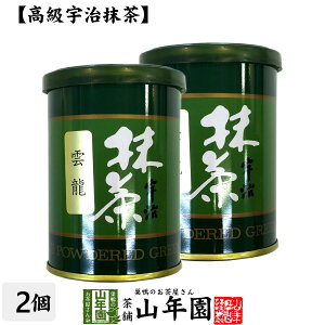 Matcha yFz  _ 40g×2ʃZbg  _ sF̂̕łI ٗpȂǂɂgpł܂I    Y Mtg v[g Ε Ε 