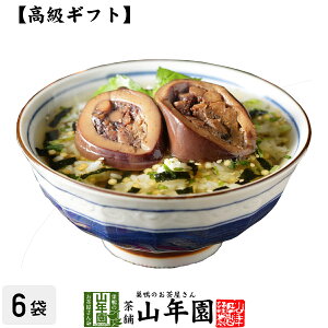 高級 惣菜 ギフトの人気商品 通販 価格比較 価格 Com