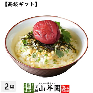 高級 惣菜 ギフトの人気商品 通販 価格比較 価格 Com
