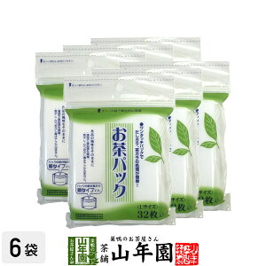 pbN LTCY 32×6܃Zbg  eB[pbN eB[obO pbN Ε Ε v`Mtg  2025 j Mtg v[g җj j    蕨 T