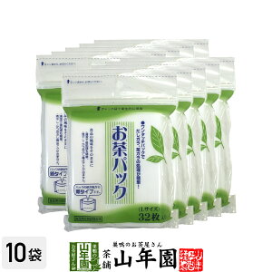 pbN LTCY 32×10܃Zbg  eB[pbN eB[obO pbN Ε Ε v`Mtg  2025 j Mtg v[g җj j    蕨 