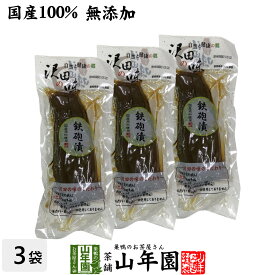 楽天市場 鉄砲漬の通販 楽天市場 鉄砲漬の通販